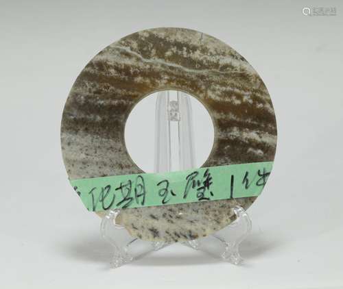 Chinese Carved Jade Bi