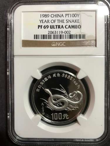 chinese platium snake coin