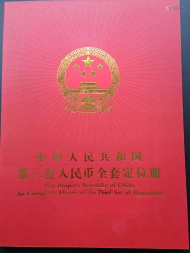 Third Edition Chinese Paper Money Album