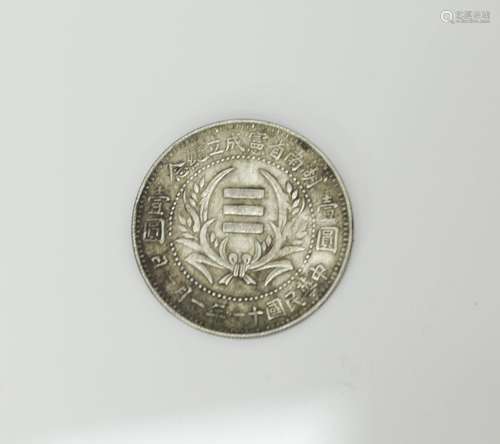 Chinese Coin