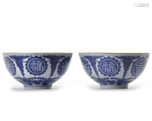 A pair of Chinese blue and white Fu Shou bowls