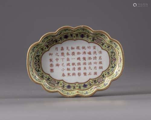 A Chinese lime-green ground famille rose foliate tray