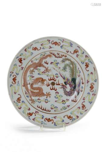 A Chinese famille rose 'dragon and phoenix' dish
