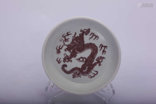 A Chinese Underglazed Red Dragon Porcelain Brush Washer