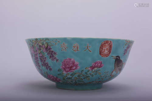 A Chinese Famille-Rose Porcelain Bowl