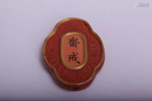 A Chinese Porcelain Ramadan Pendant