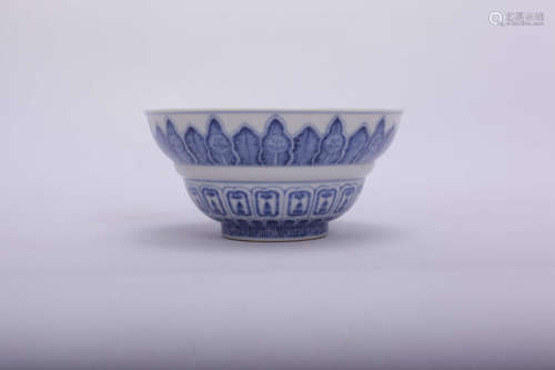 A Chinese Blue and White Porcelain Bowl