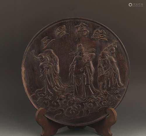 A GOD OF WEALTH CARVING XIAO YE ZI TAN PLATE