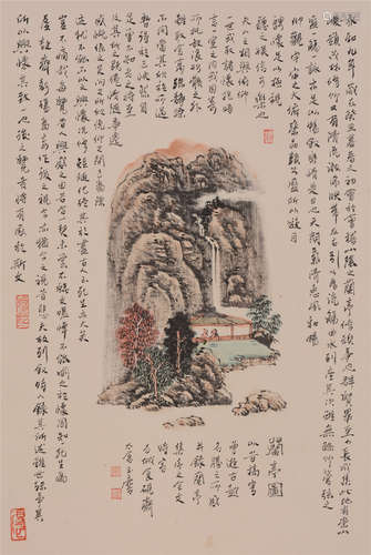 宋玉麟（b.1947）  兰亭图设色纸本  立轴