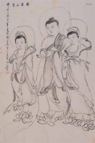 圆  霖（1916—2008）  西方三圣 纸本  软片　
