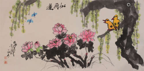 刘小岑（b.1925）  似荷莲设色纸本  镜片　1996年作