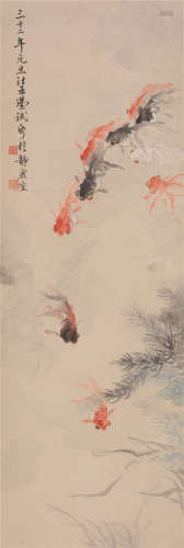 汪亚尘（1894--1983）  金鱼设色纸本  立轴  1943年作