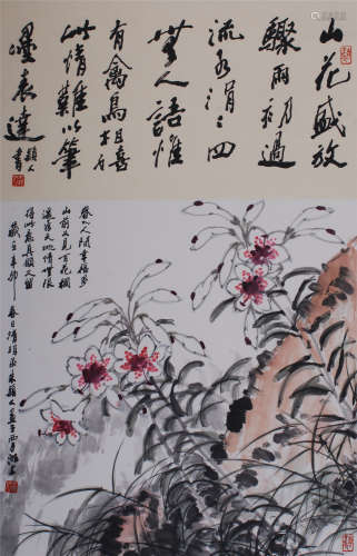 朱颖人（b.1930）  山花盛放设色纸本  镜片　2011年作