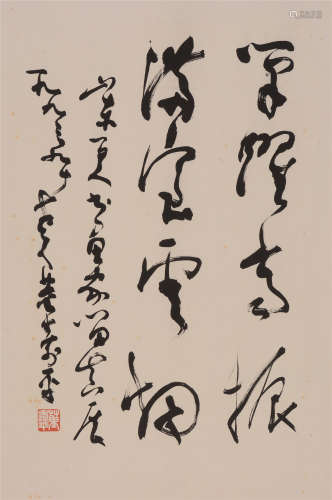 董寿平（1904—1997）  书  法 纸本  立轴  1993年作
