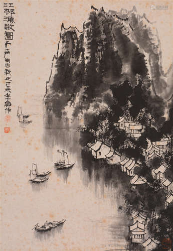 李  庚（b.1950）  江邨渔歌图设色纸本  镜片  1979年作