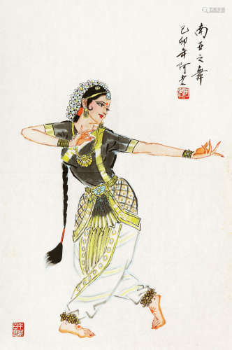 阿老 （b.1920） 南亚之舞 设色纸本 镜片 1999年 作