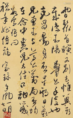 吴玉如 （1898-1982） 信笺 水墨纸本 镜心