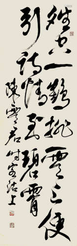 陈云君 （b.1946） 书法 水墨纸本 立轴