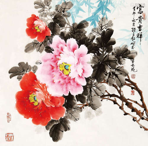 张立超 （b.1922） 富贵吉祥 设色纸本 镜片 2002年 作