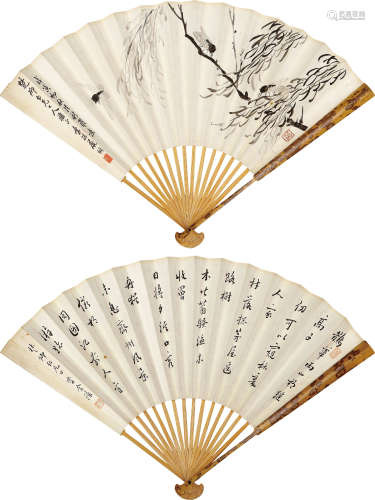 严侗、李金藻 （民国）（1871-1948） 柳蝉、书法 水墨纸本 成扇 1938年 作