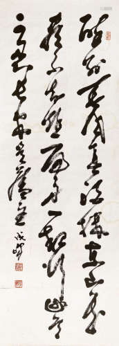 石成峰 （b.1937） 书法 水墨纸本 托片