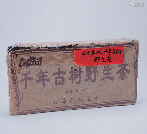 90年代 千年古樹野生茶 (珍藏品)