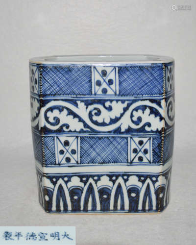 XUANDE MARK BLUE&WHITE SQUARE PEN HOLDER