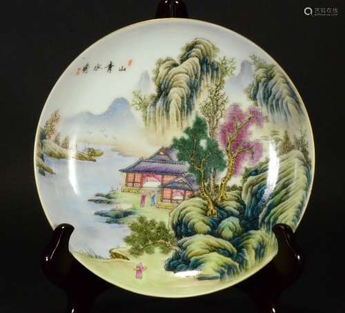 Yongzheng Mark, A Famille Rose Gilt Plate