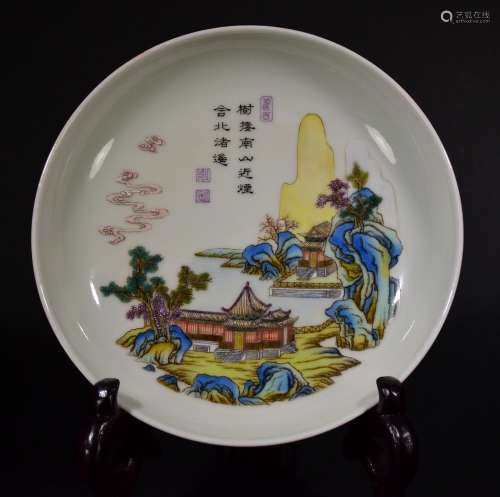 Yongzheng Mark, An Enamel Plate