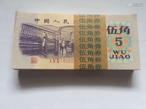 Several 5 Jiao with Banknote