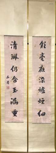 Chinese Calligraphy, Liu Yong