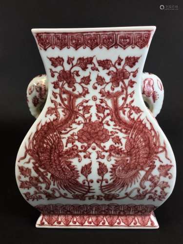 Qianlong Mark, A Copper Red Vase
