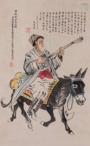 西大師合作