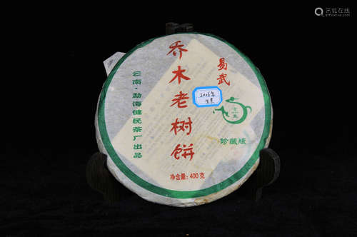 乔木老树饼生茶（2006年）