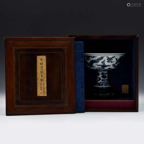 XUANDE MING DYNASTY WINGED DRAGON HIGH STEM BOWL IN BOX