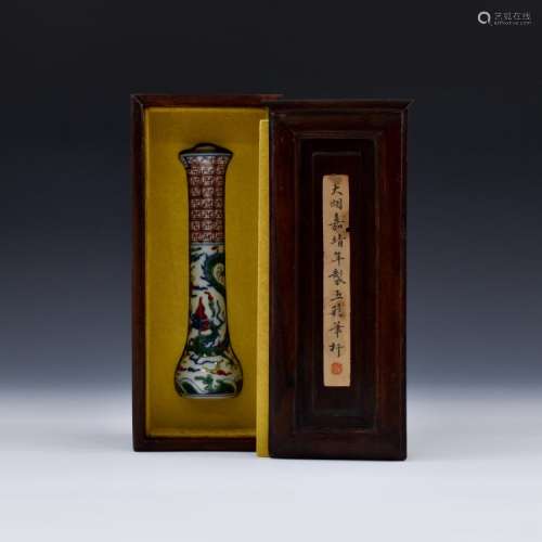 WUCAI DRAGON DECORATED PORCELAIN BRUSH HANDLE IN BOX