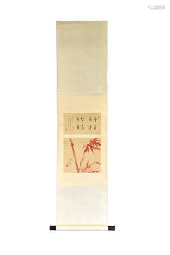 CHINESE PAINTING & CALLIGRAPHY SCROLL OF BAMBOO