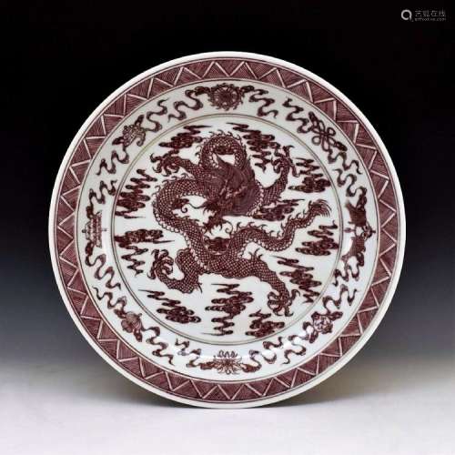 MING RED & WHITE DRAGON CHARGER