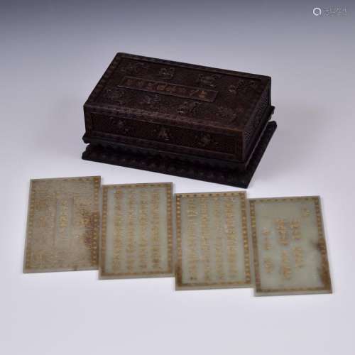 CARVED JADE WITH GILT LETTERING PRAYER TABLETS IN BOX