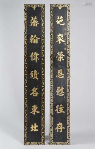 Deux panneaux en bois peint ornementé d'ideogrammes…