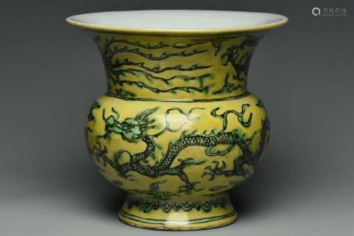 A MING DYNASTY DRAGON ZHADOU ZHENGDE MARK & PERIOD