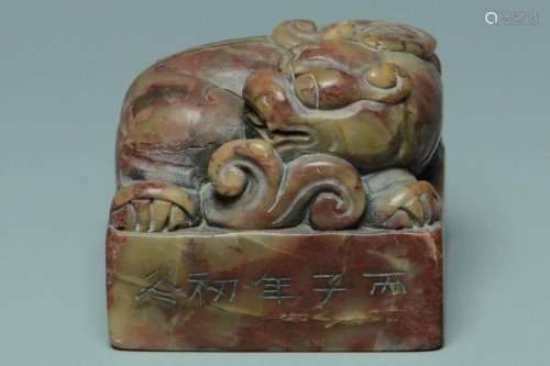 QING DYNASTY SIGNED SOAPSTONE BUDDHIST LION SEAL