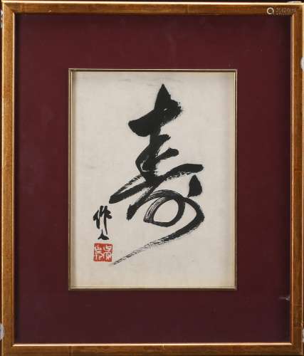 CHINESE CALLIGRAPHY OF SHOU