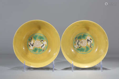 A Pair of Chinese Yellow Glazed Porcelain Bowls