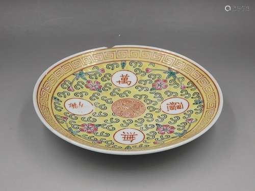 A Chinese Famille Rose Porcelain Plate