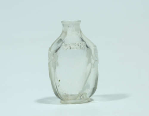 A Chinese Peking Glass Snuff Bottle