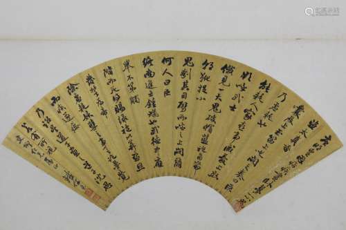 Chinese calligraphy on paper fan by Tie Bao. Sotheby's 2016