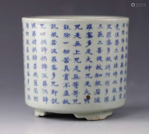 Chinese heart sautra porcelain tripot