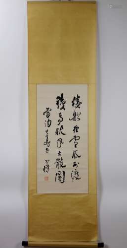 Chinese Calligraphy by Liang Han Cao