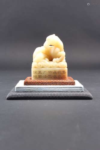 SHOUSHAN STONE SEAL